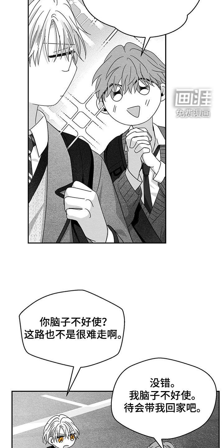 第50章：你会来接我吧