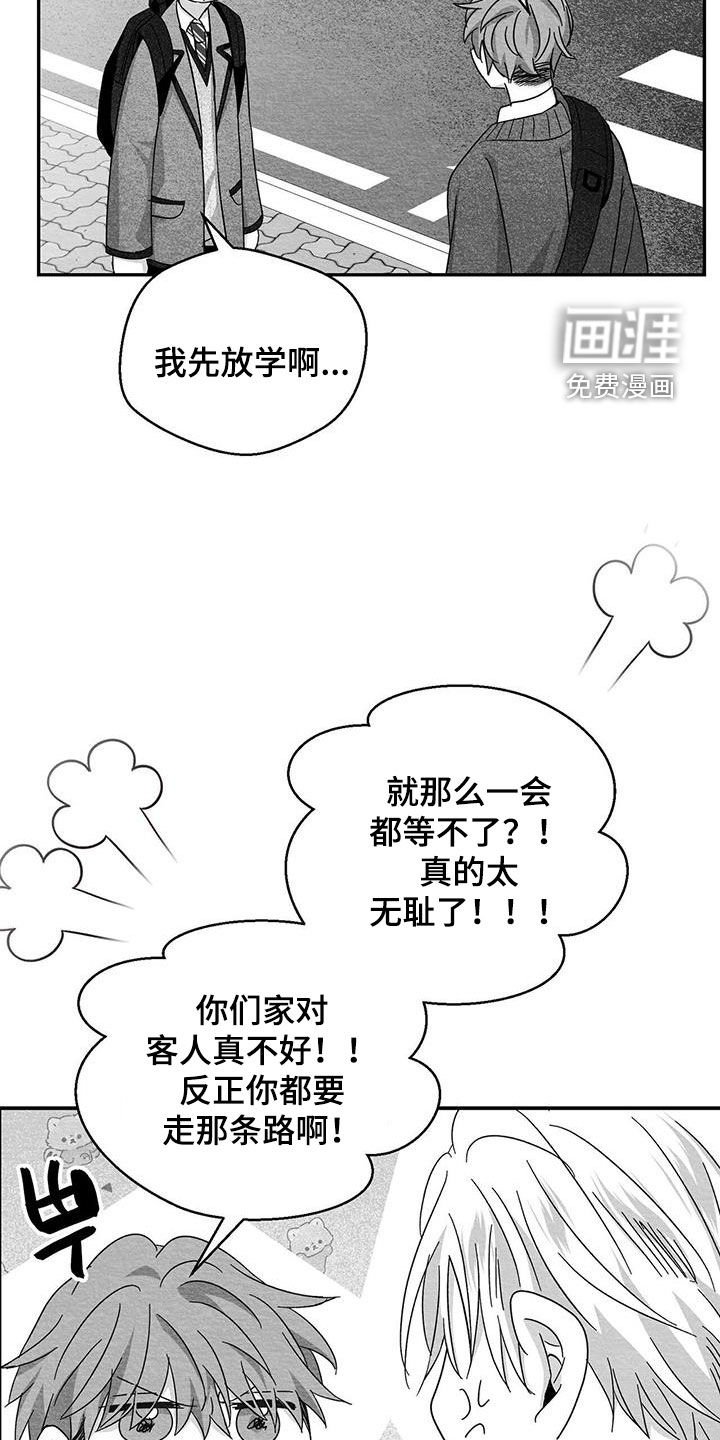 第50章：你会来接我吧