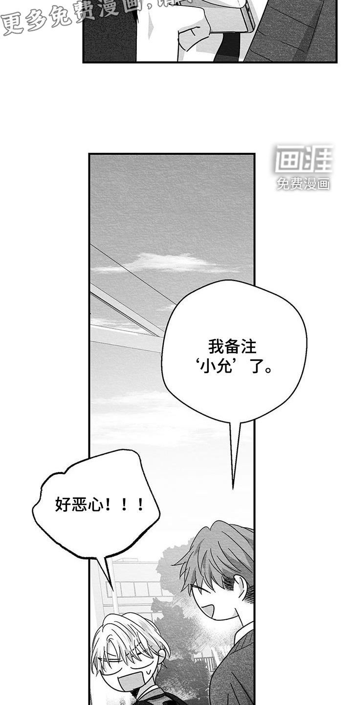 第51章：扇耳光