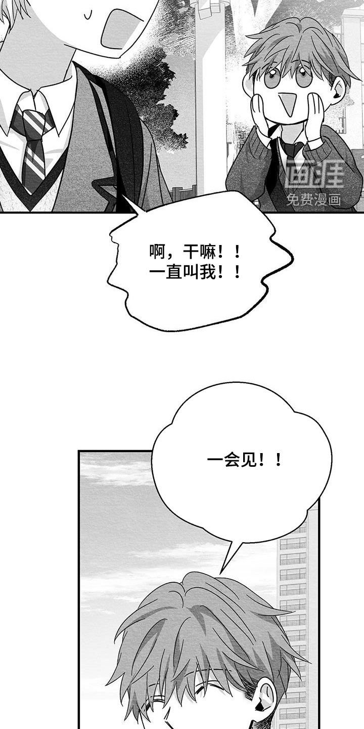第51章：扇耳光