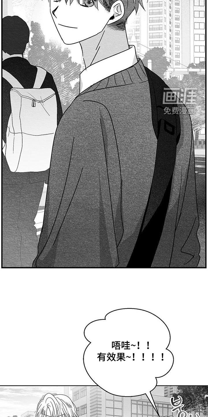 第51章：扇耳光