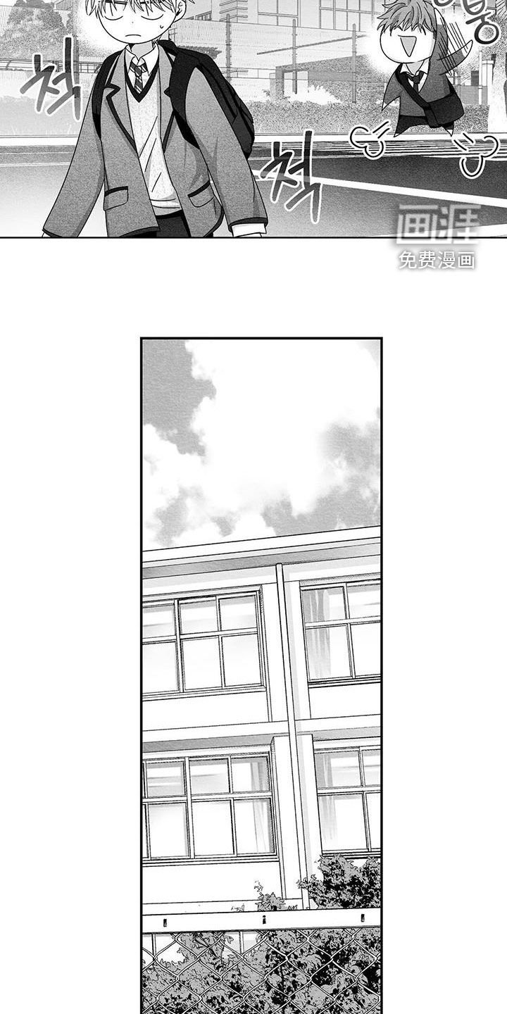 第51章：扇耳光