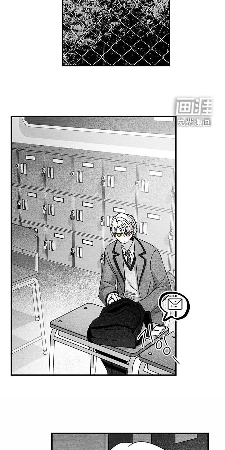 第51章：扇耳光