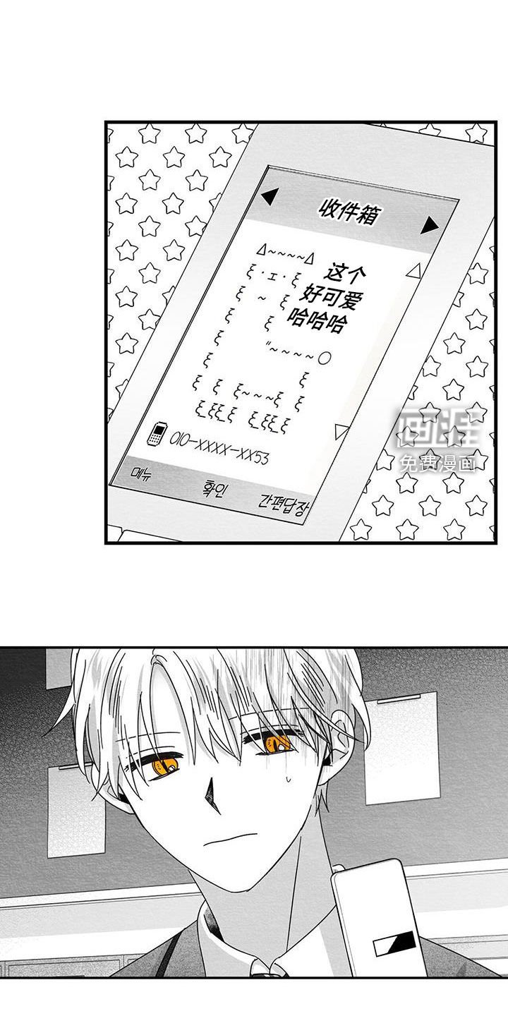 第51章：扇耳光