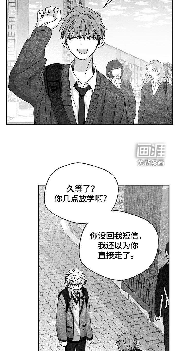 第51章：扇耳光