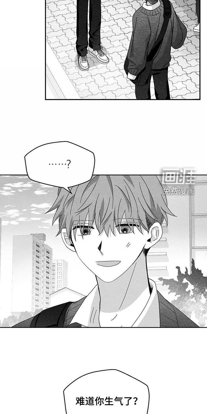 第51章：扇耳光