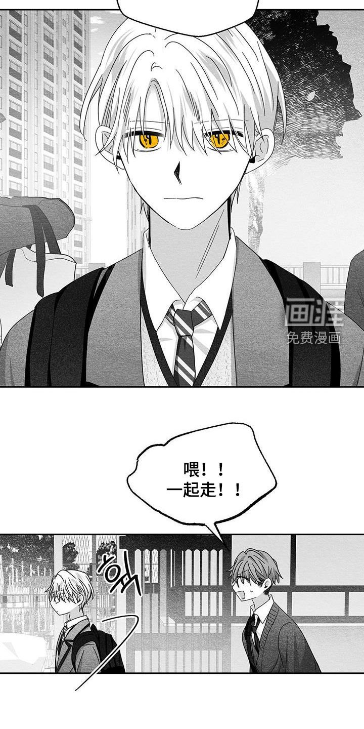 第51章：扇耳光