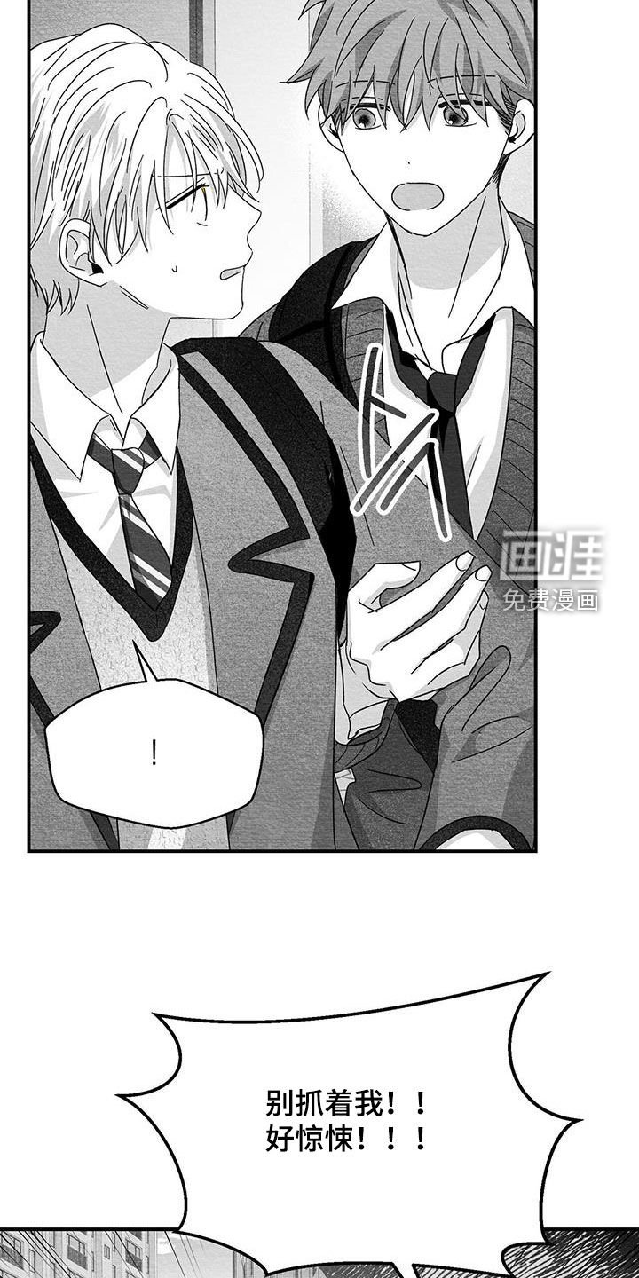 第51章：扇耳光