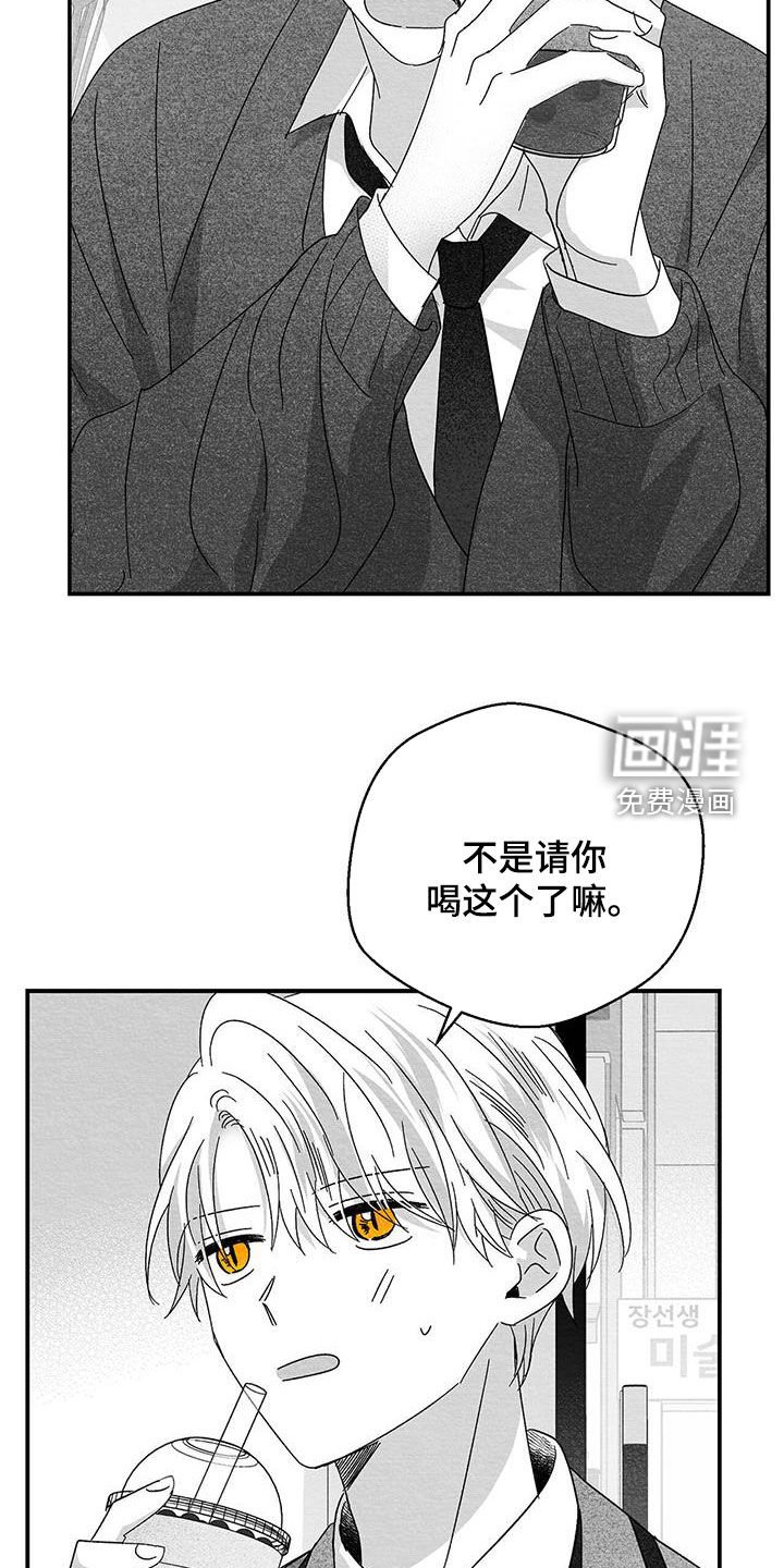 第52章：打电玩
