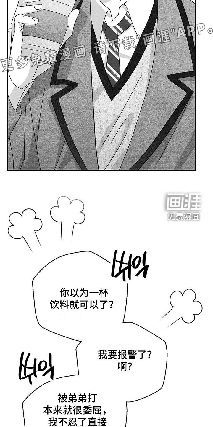 第52章：打电玩