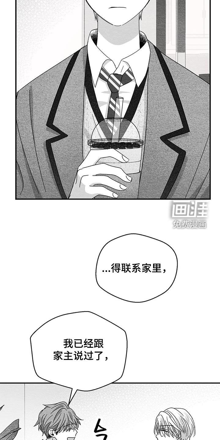 第52章：打电玩