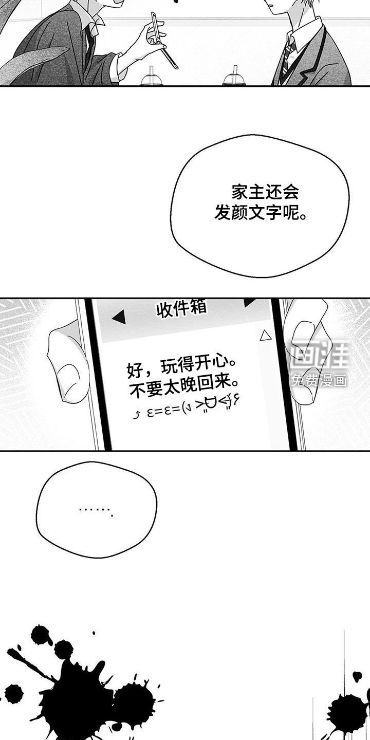 第52章：打电玩