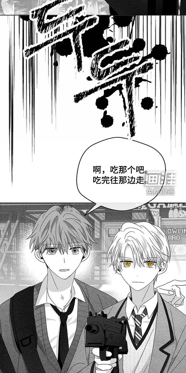 第52章：打电玩