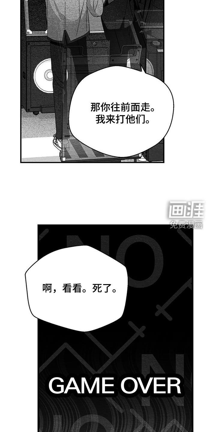 第52章：打电玩