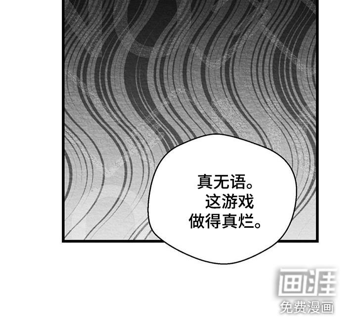 第52章：打电玩