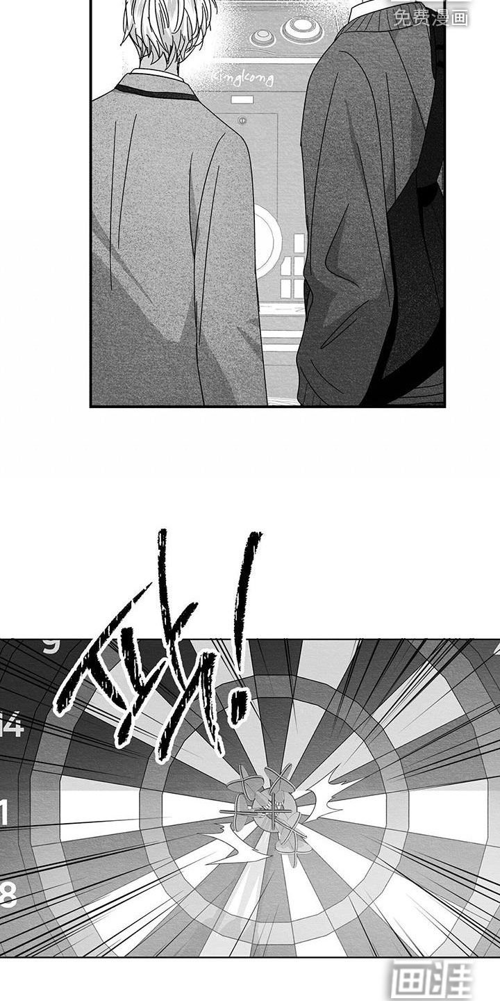 第52章：打电玩