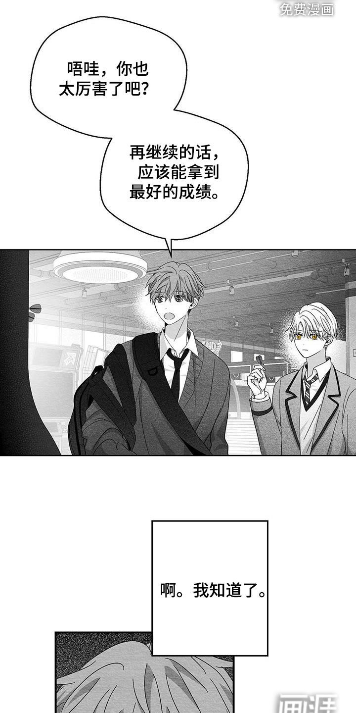 第52章：打电玩