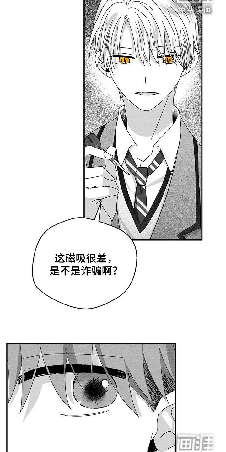 第52章：打电玩