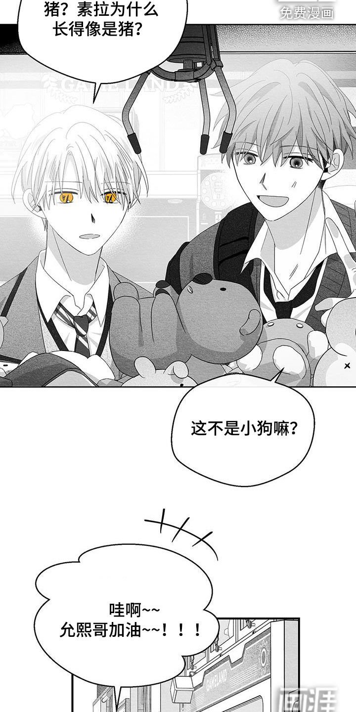 第52章：打电玩