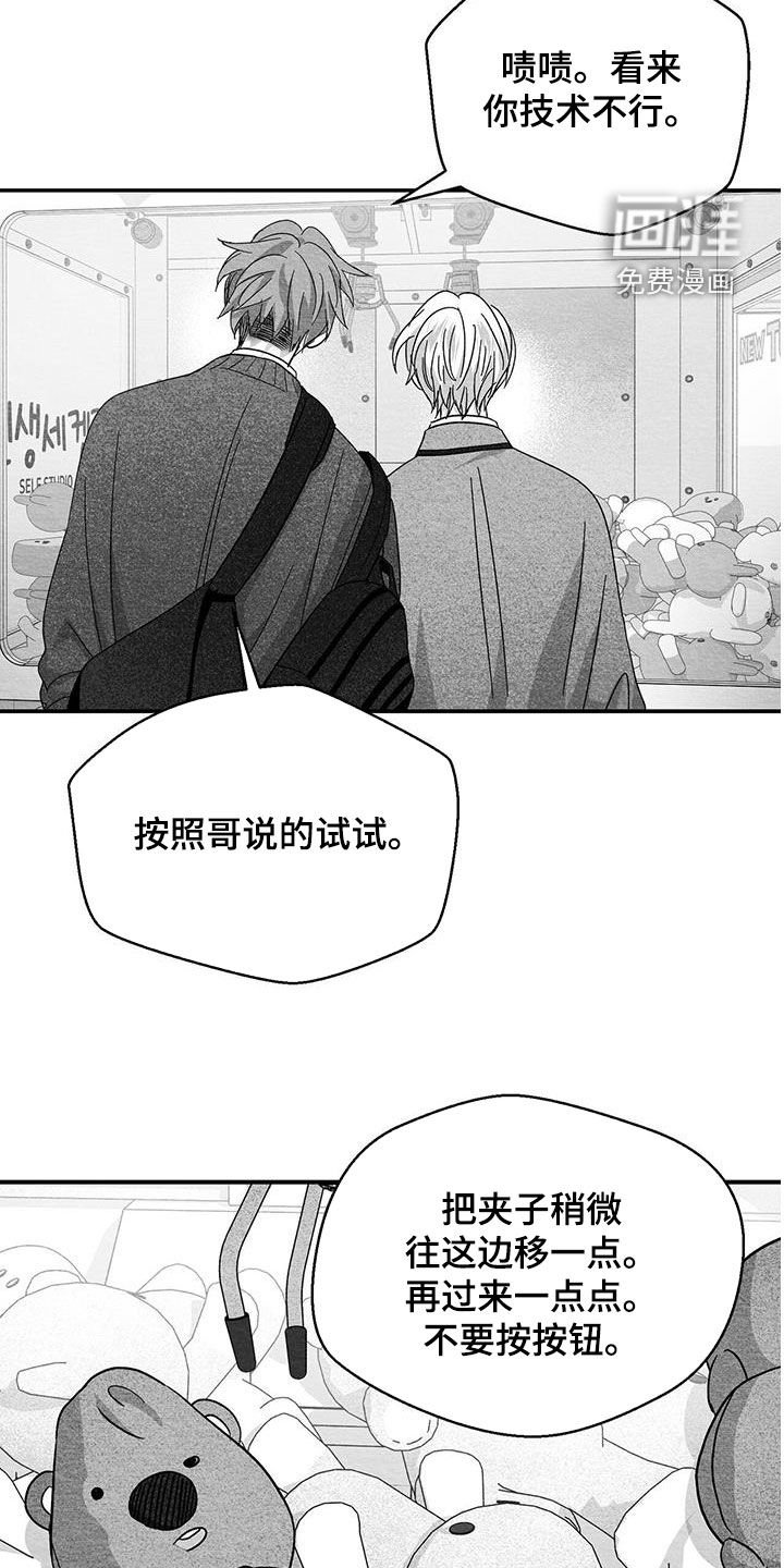 第53章：下次