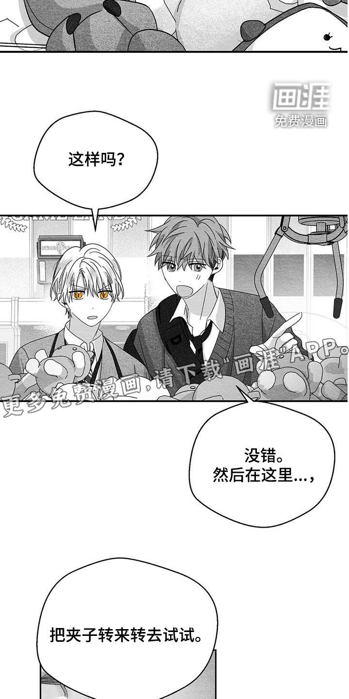 第53章：下次