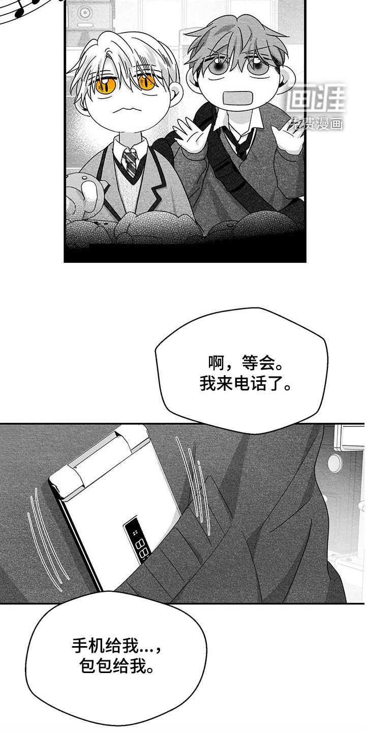 第53章：下次