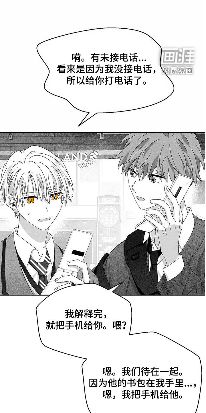 第53章：下次