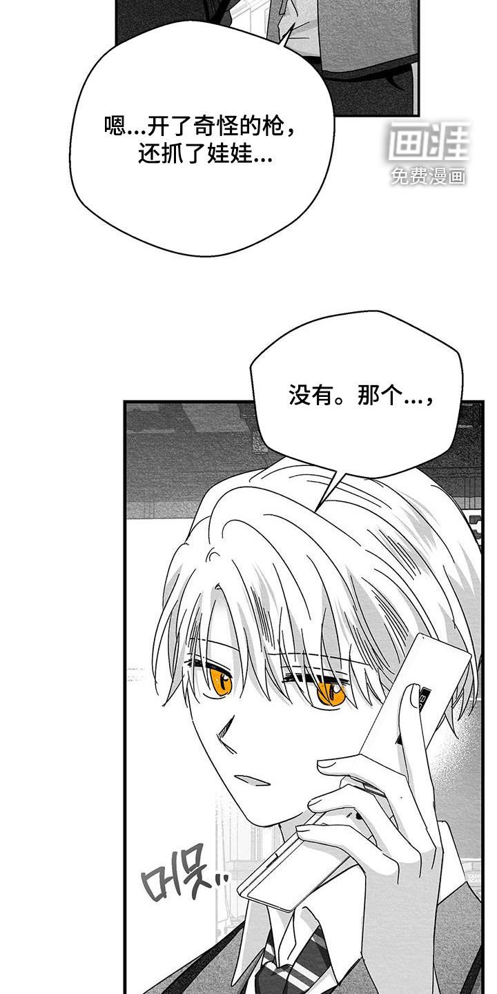 第53章：下次