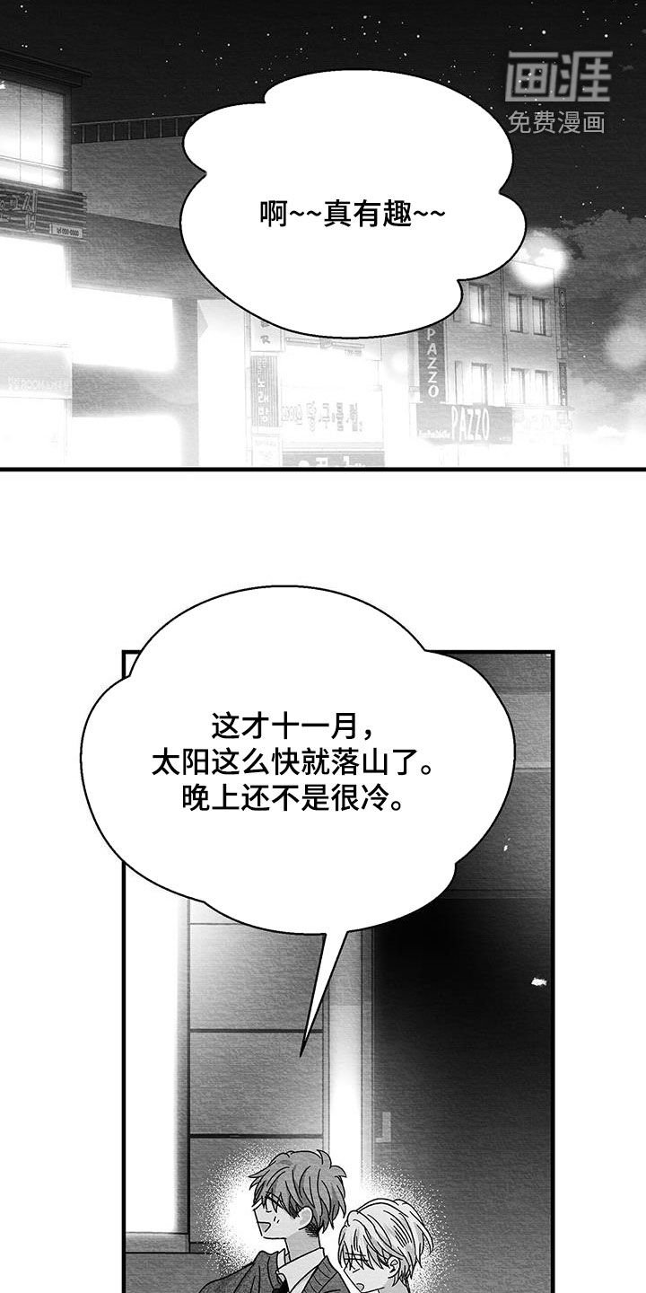 第53章：下次