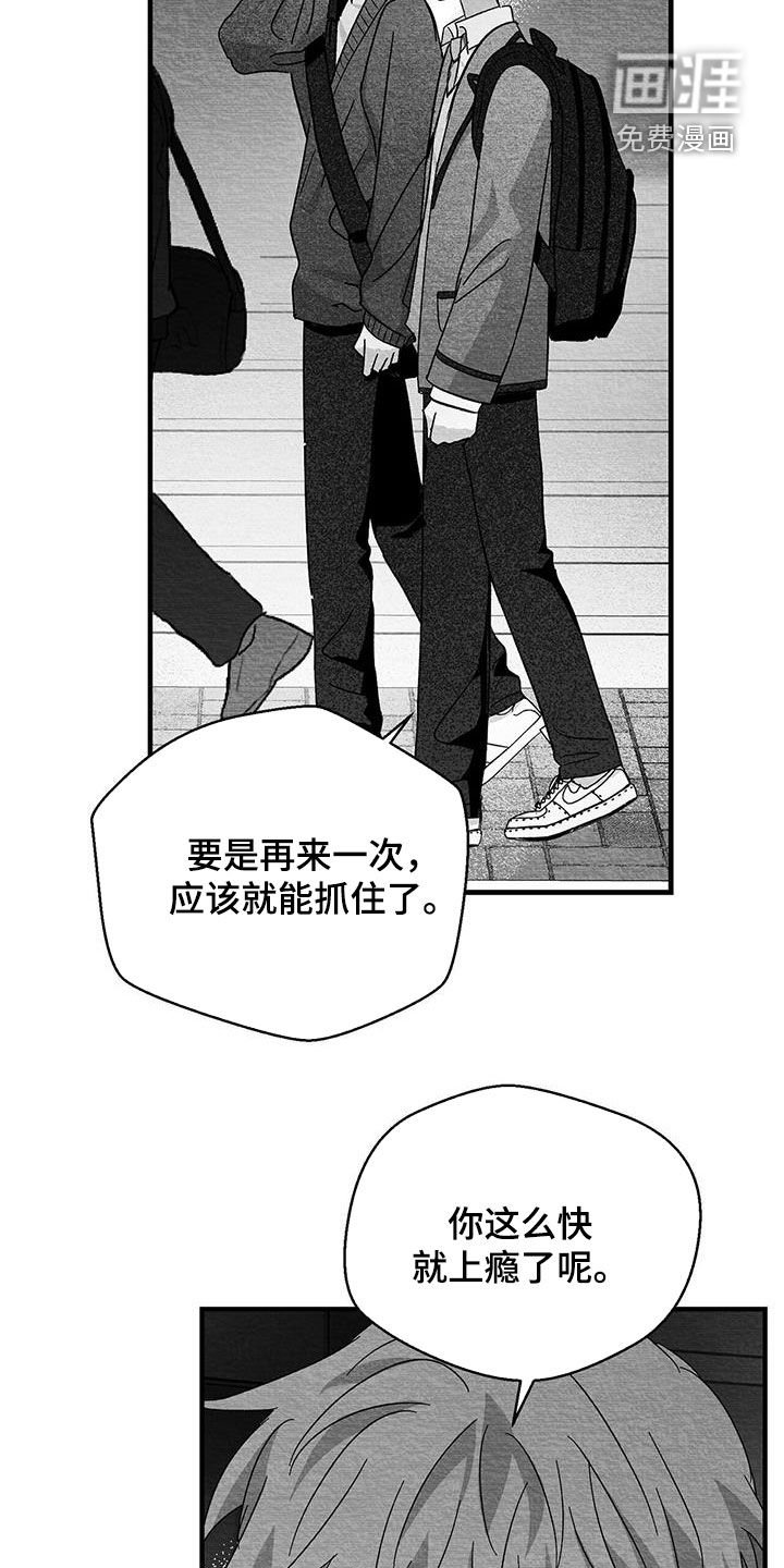 第53章：下次