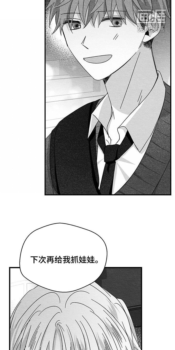 第53章：下次