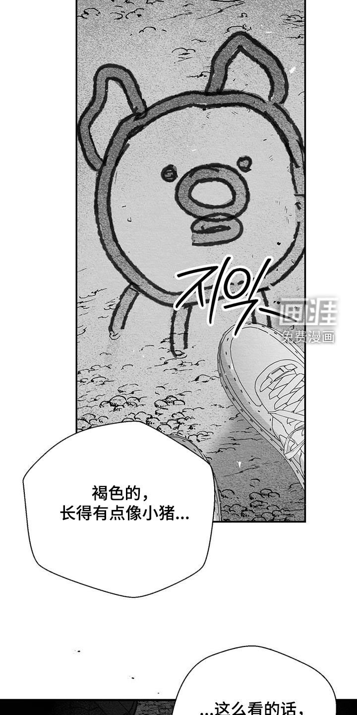 第53章：下次