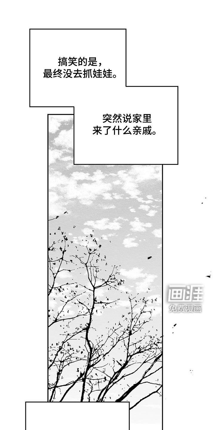 第54章：感受