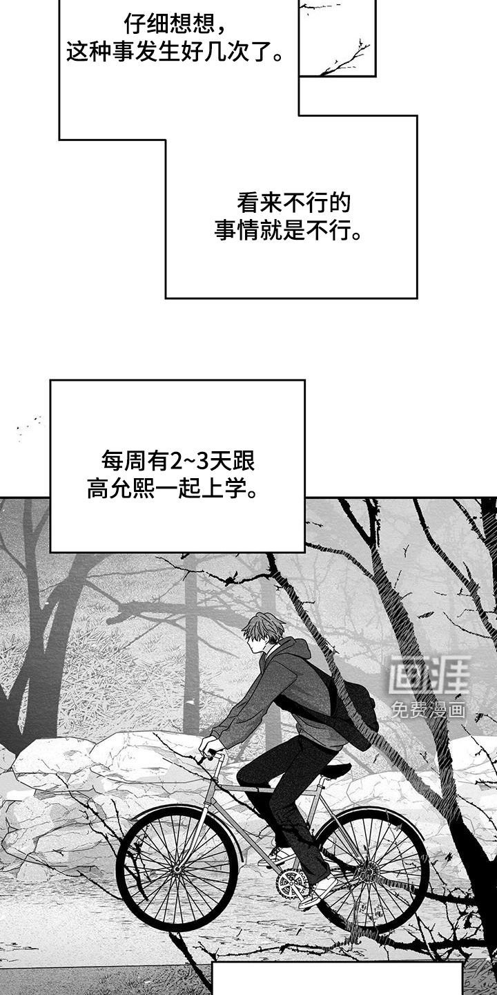 第54章：感受