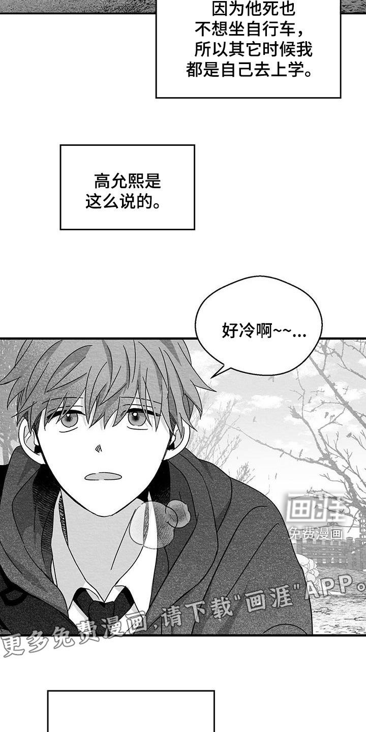 第54章：感受