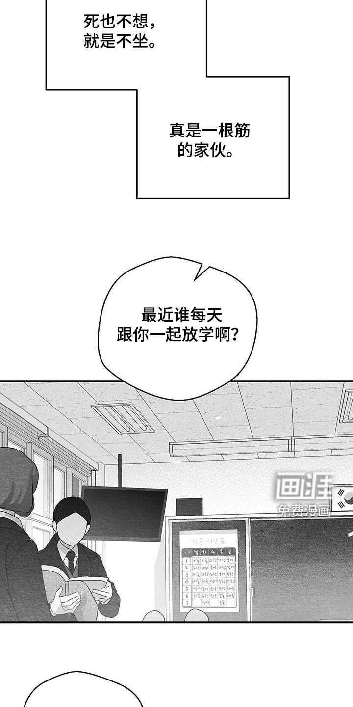 第54章：感受