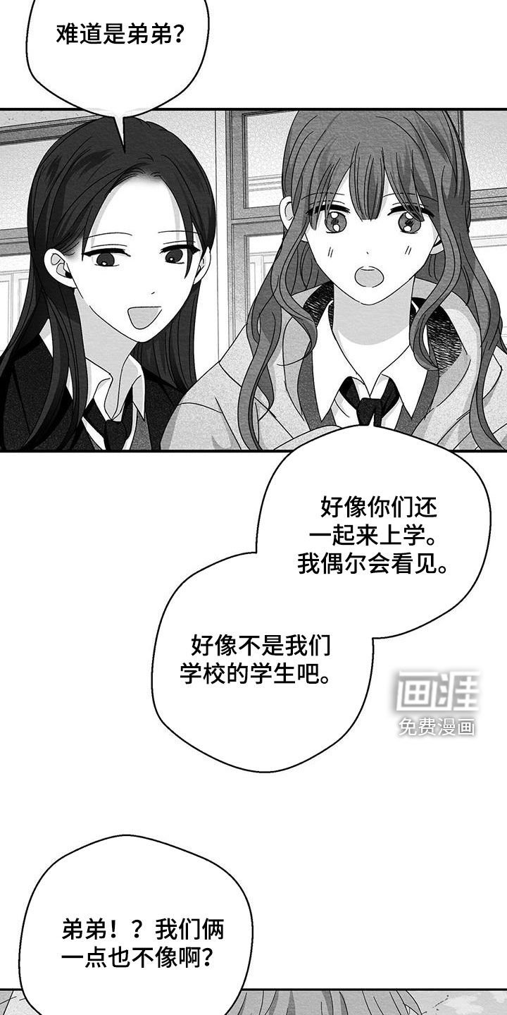 第54章：感受