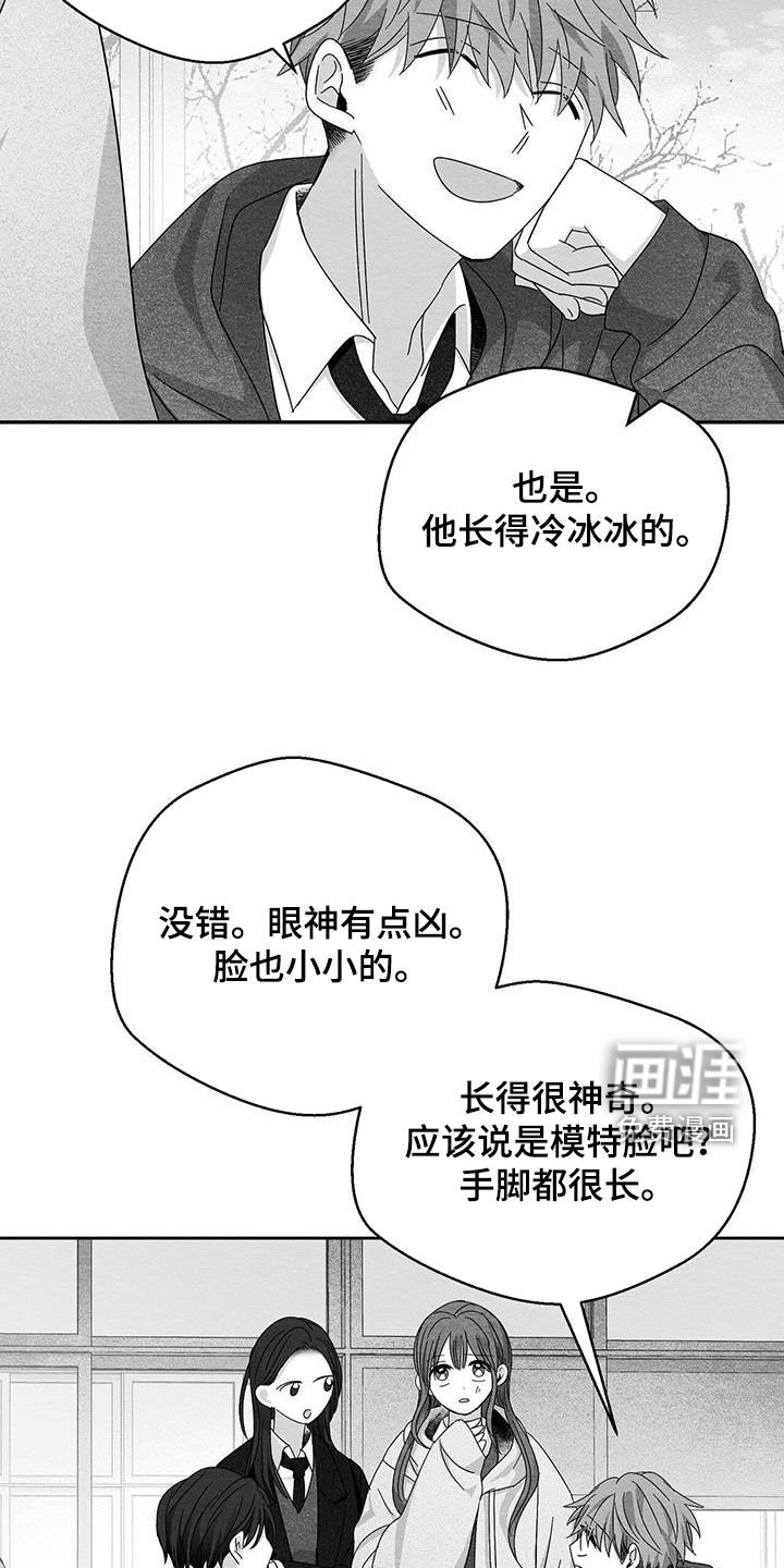 第54章：感受
