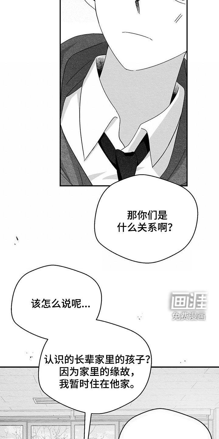 第54章：感受
