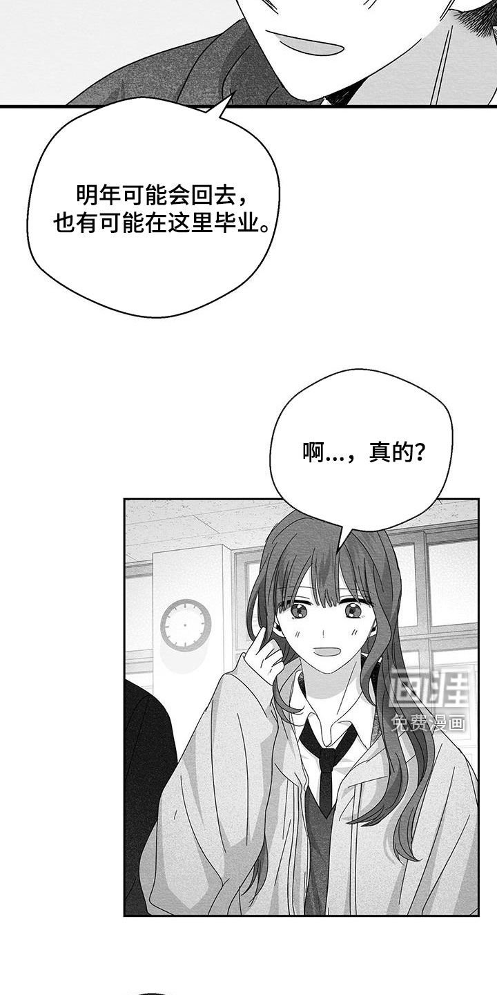 第54章：感受