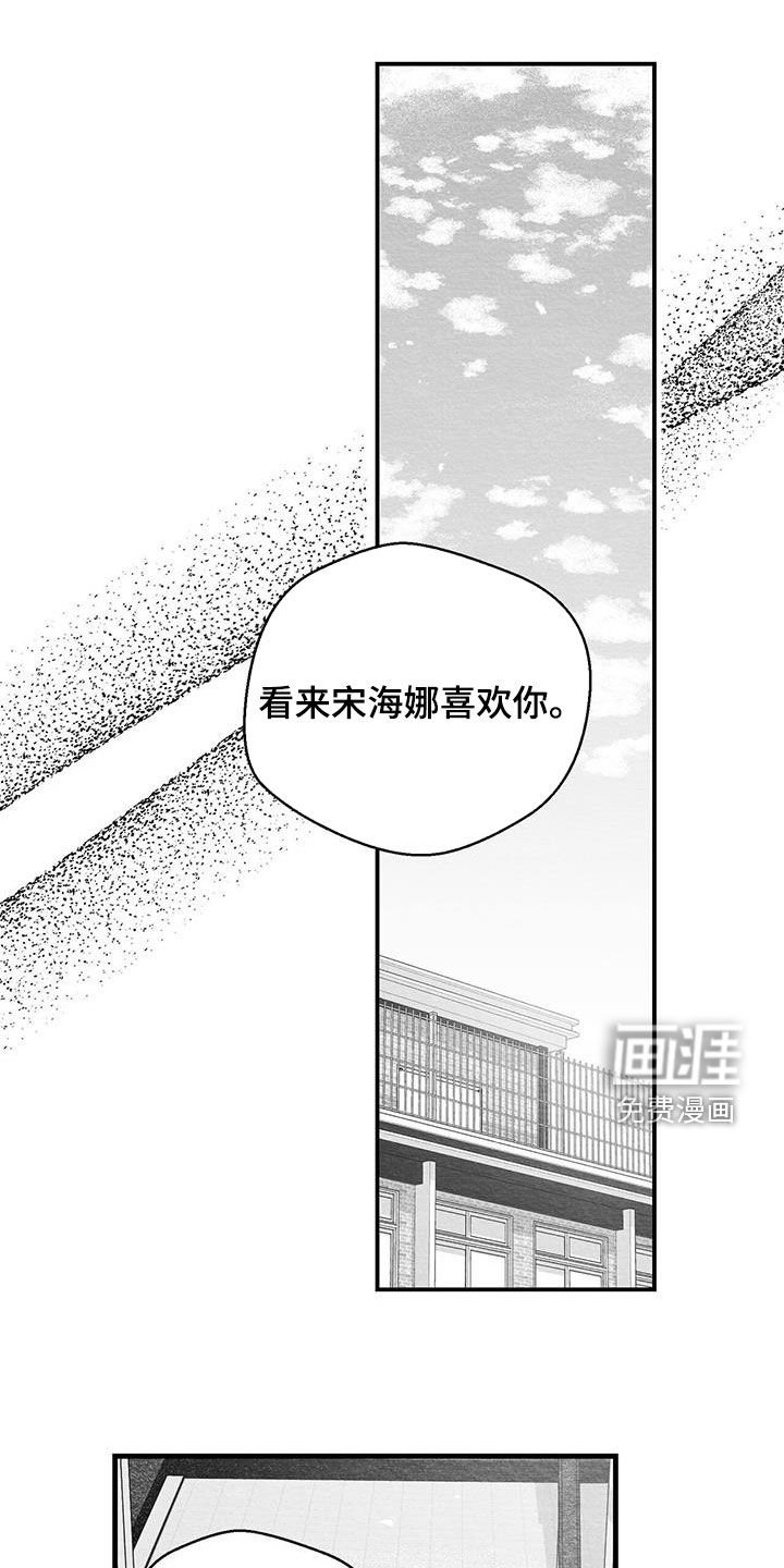 第54章：感受