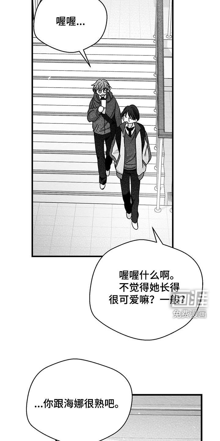 第54章：感受