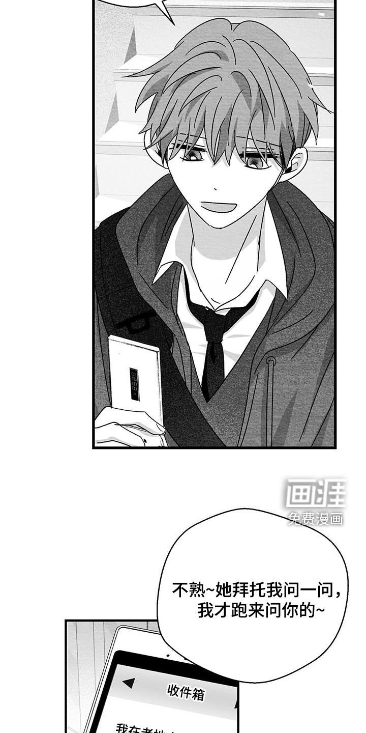 第54章：感受