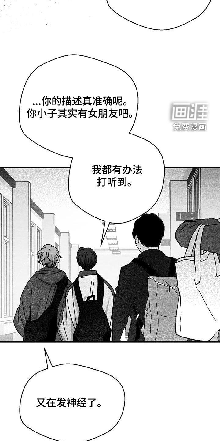 第54章：感受