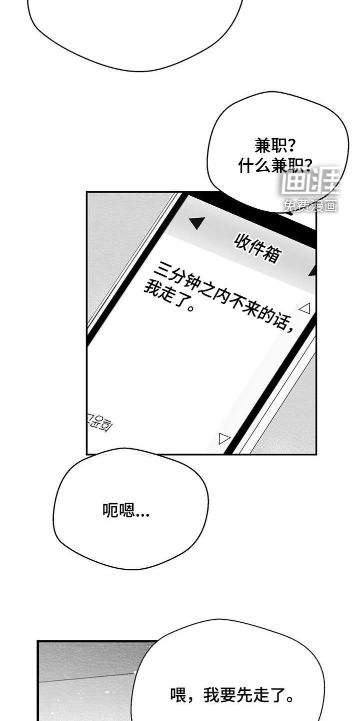 第54章：感受