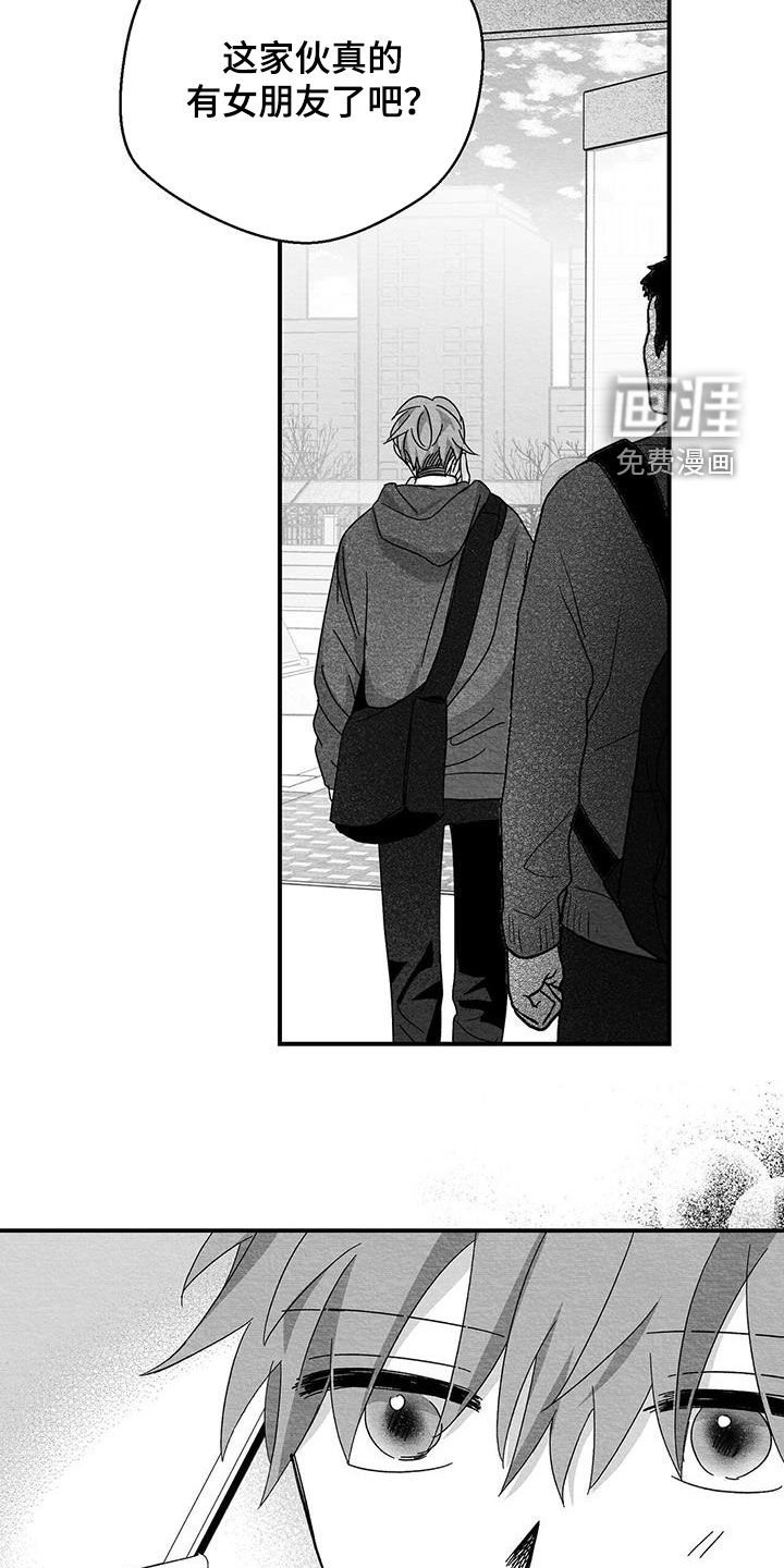第54章：感受
