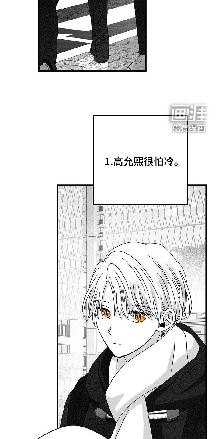 第54章：感受