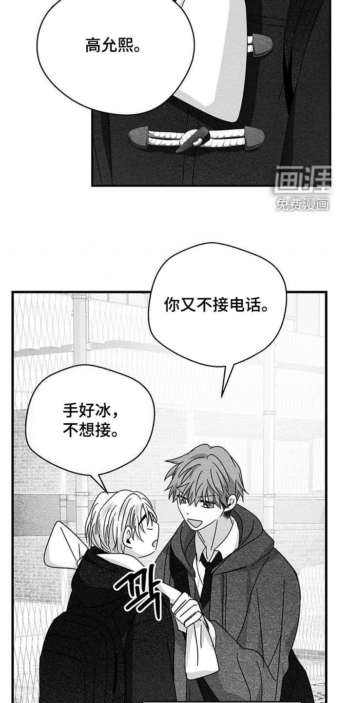 第54章：感受