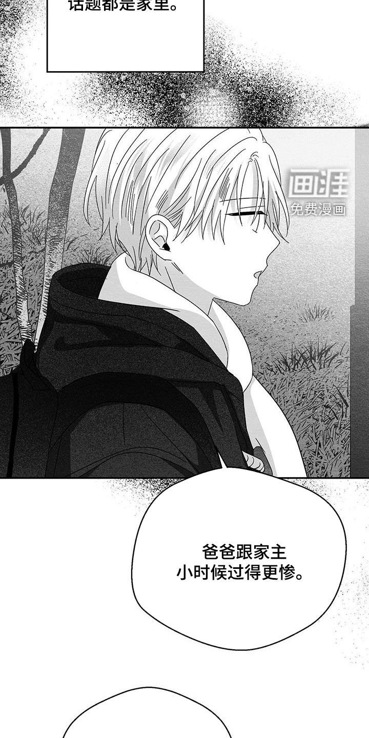 第54章：感受
