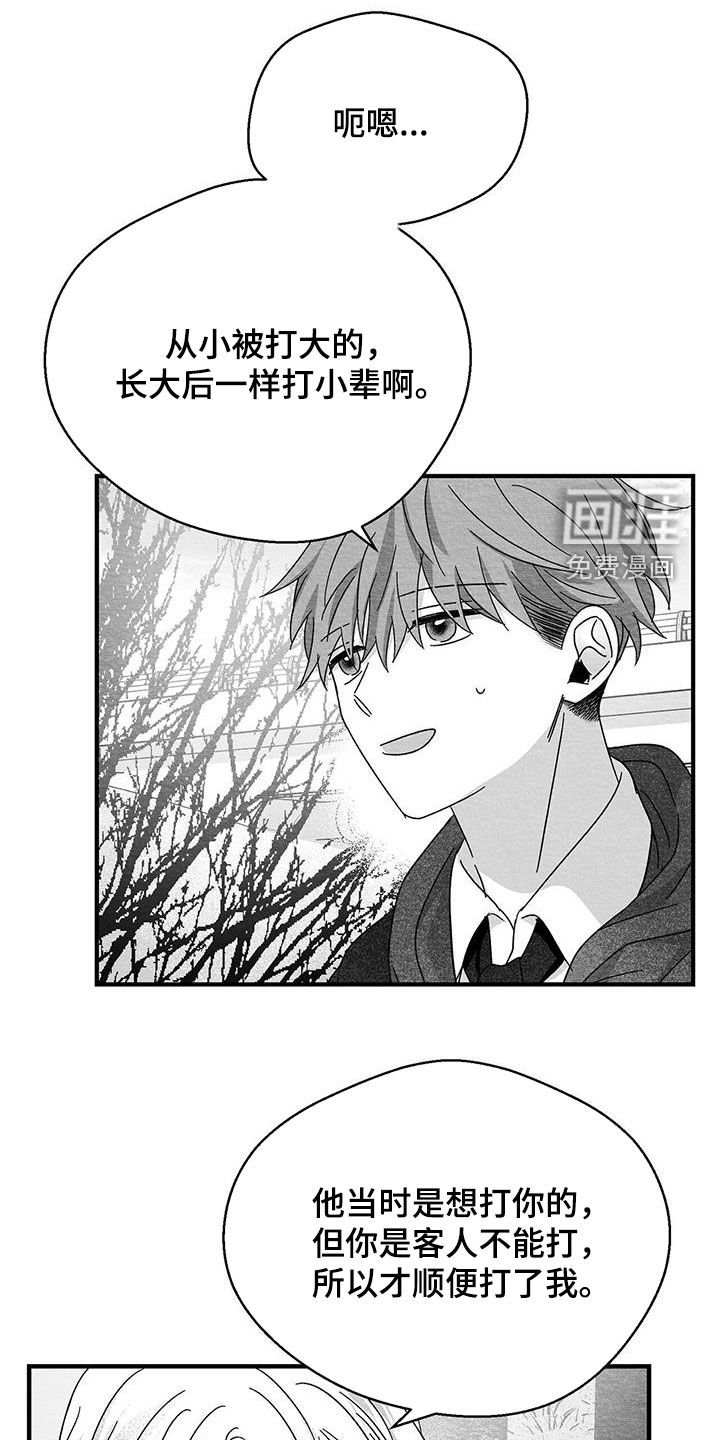 第55章：邀请 